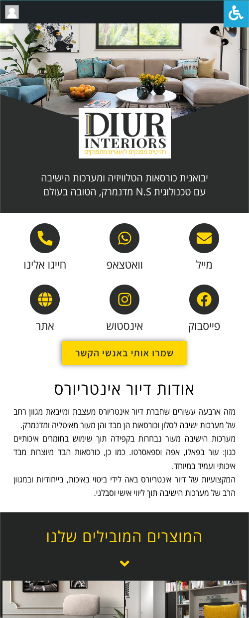 צילום מסך 2024-10-27 ב-22.18.04